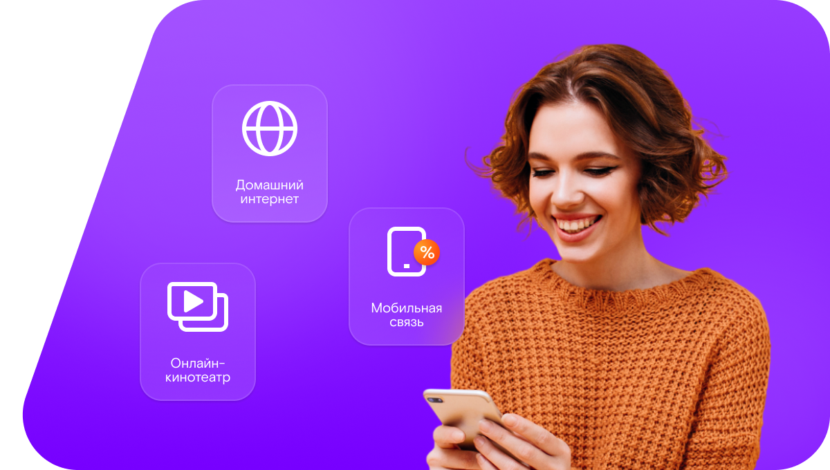 Промо-тарифы Ростелеком в&nbsp;станция Семлёво